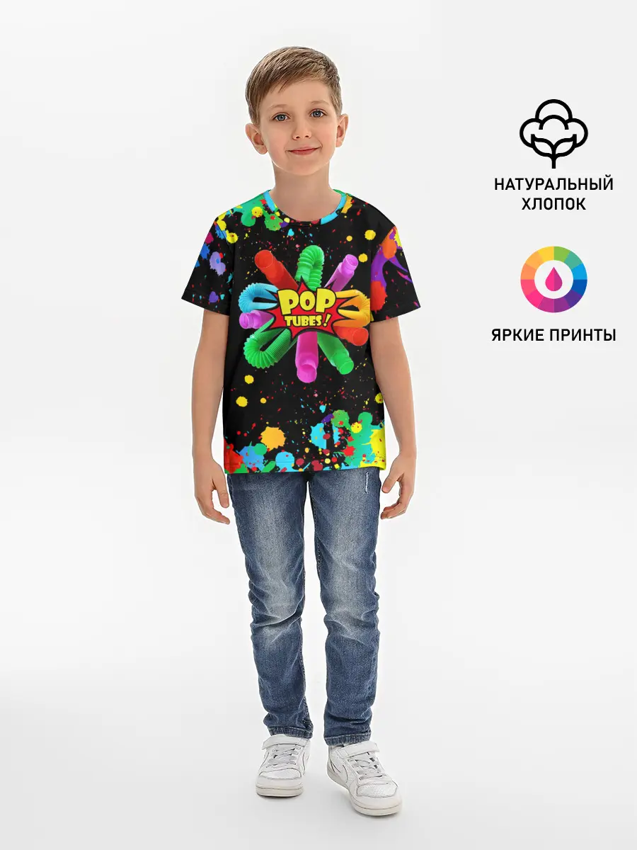Детская базовая футболка / Pop Tubes, поп трубка pop it
