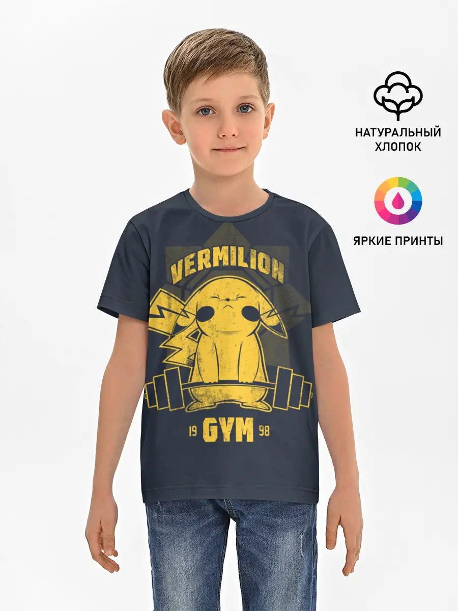 Детская базовая футболка / Vermilion gym