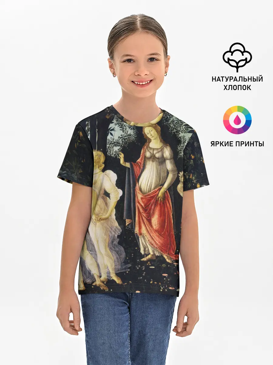 Детская базовая футболка / весна боттичелли
