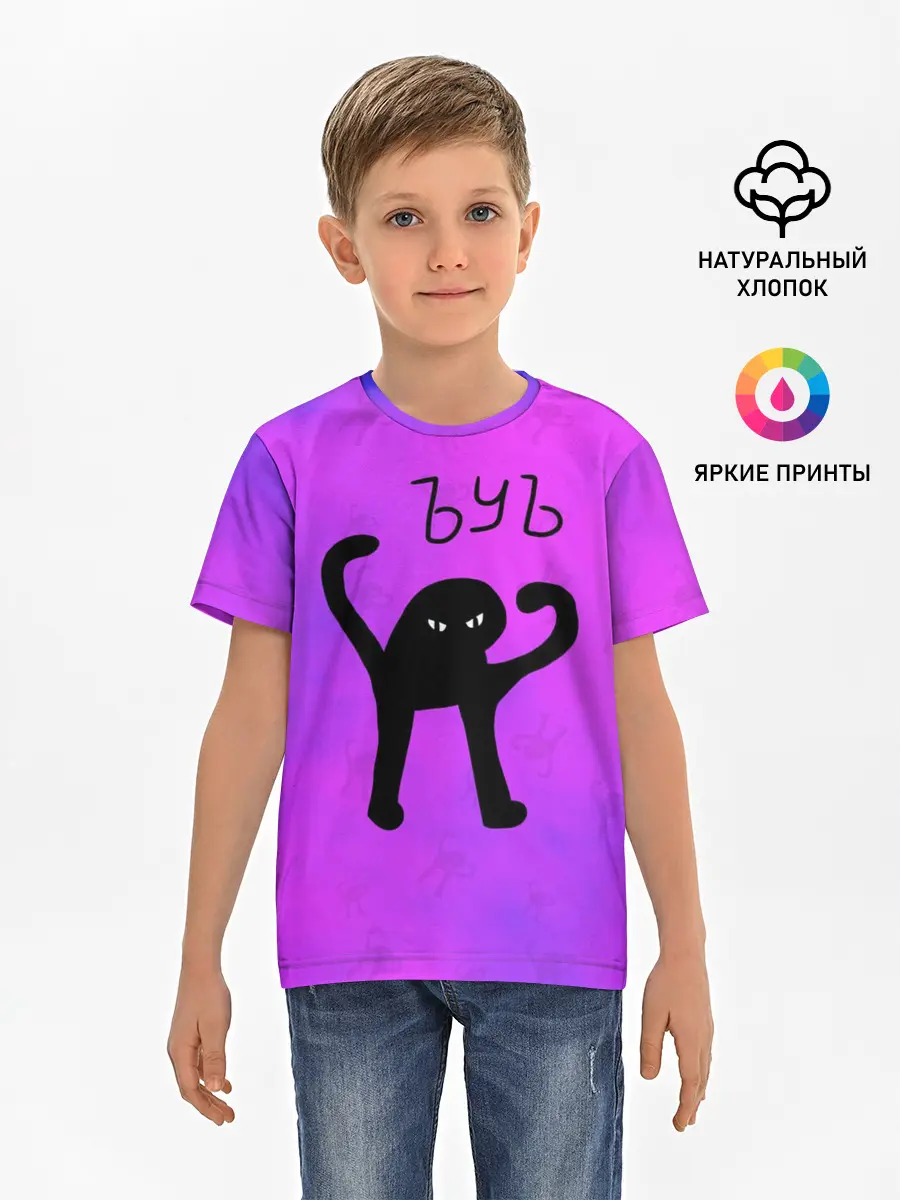 Детская базовая футболка / ЪУЪ СЪУКА