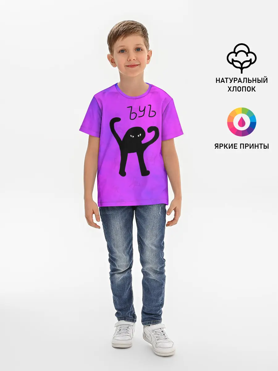 Детская базовая футболка / ЪУЪ СЪУКА