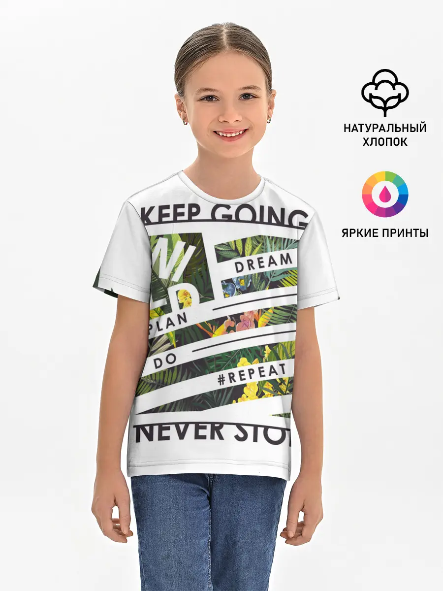 Детская базовая футболка / keep going dream