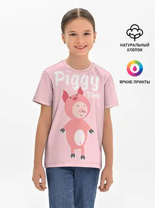 Детская базовая футболка / Piggy Time