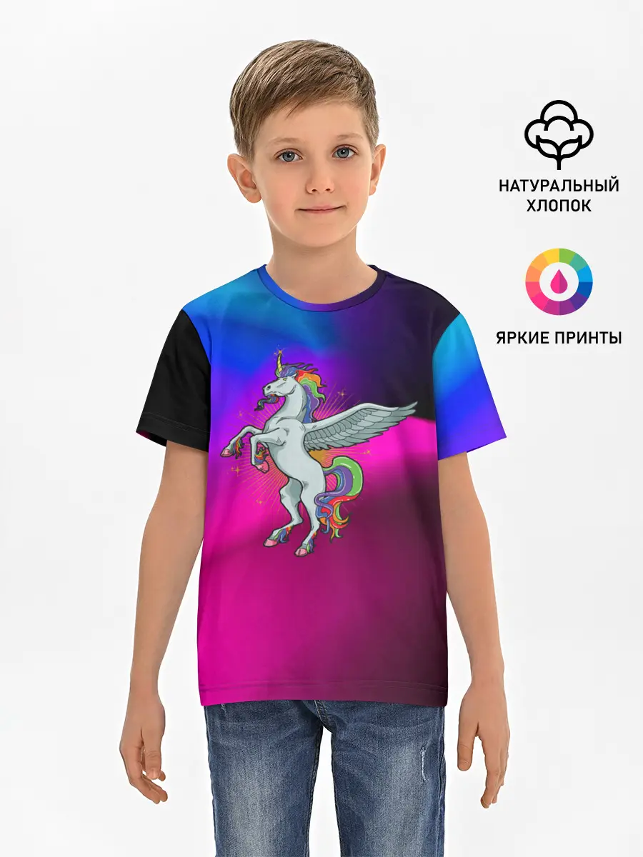Детская базовая футболка / Единорог | Unicorn