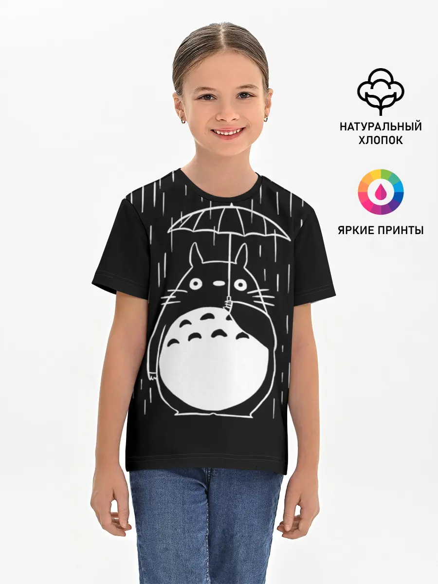 Детская базовая футболка / Тоторо прячется от дождя