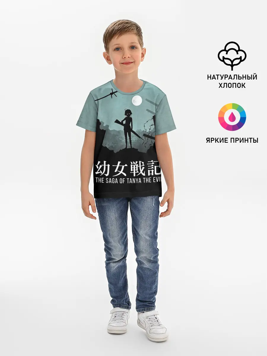 Детская базовая футболка / The saga of Tanya the evil