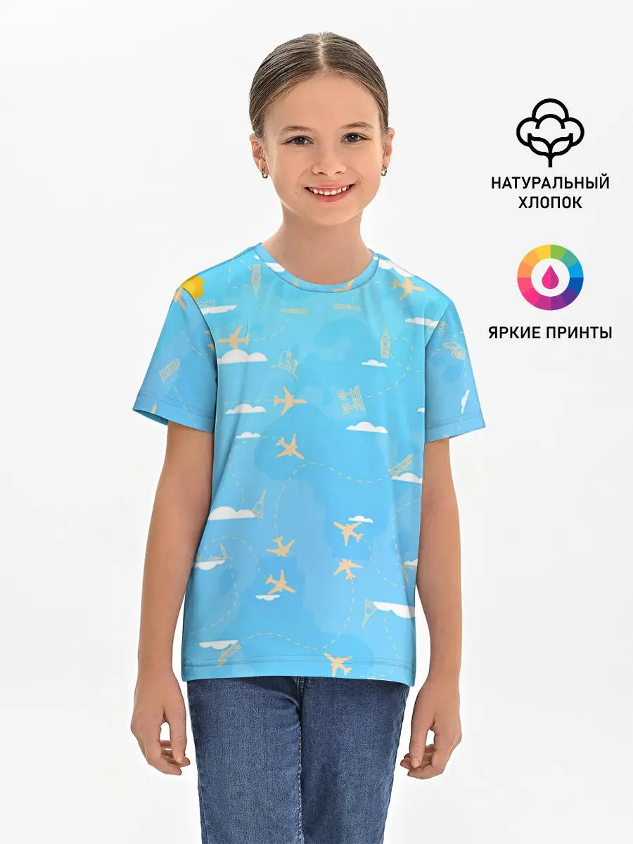 Детская базовая футболка / мое путешествие