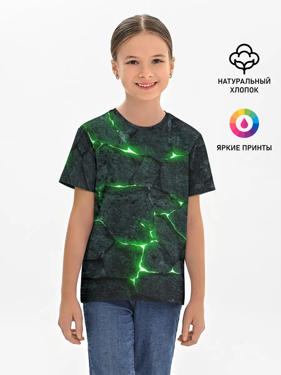Детская базовая футболка / ЗЕЛЁНОЕ ИЗЛУЧЕНИЕ
