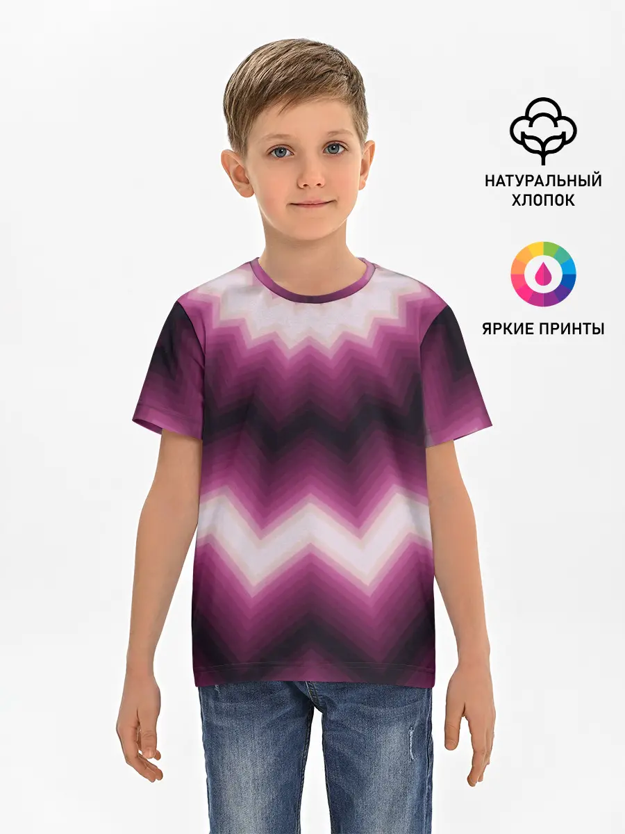Детская базовая футболка / Черно-пурпурный калейдоскоп