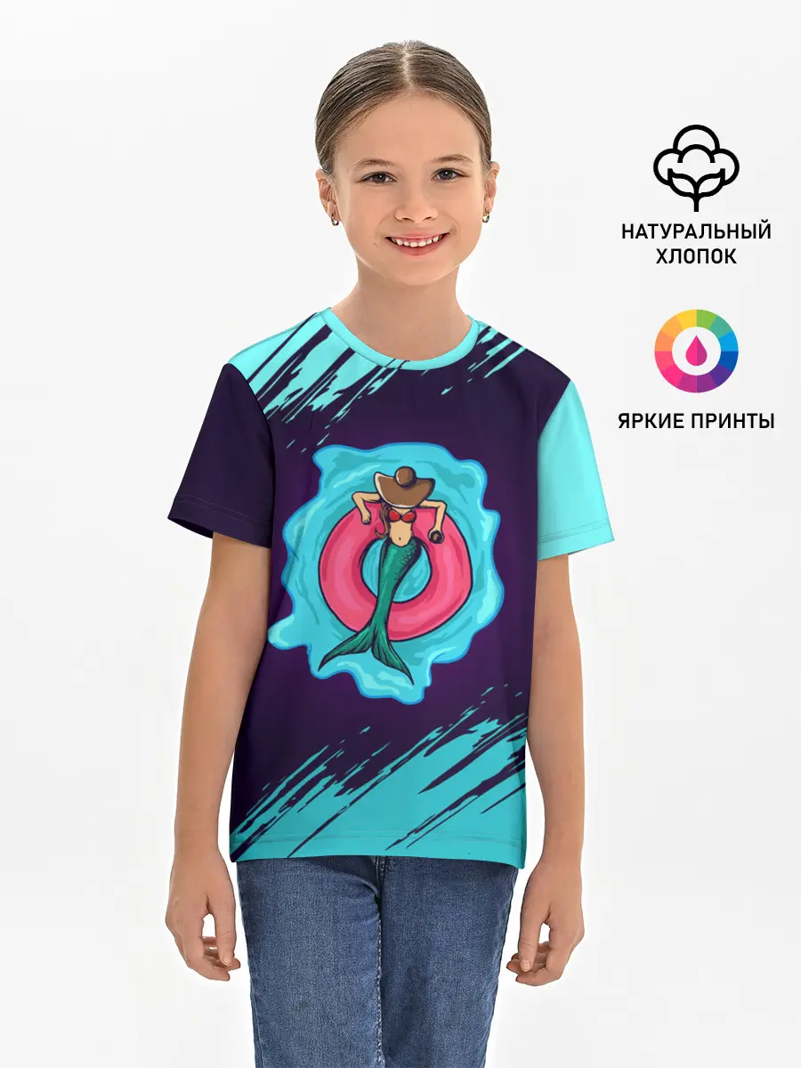 Детская базовая футболка / Русалка на отдыхе | Mermaid