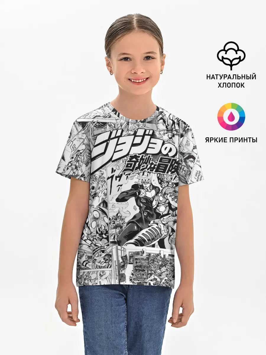 Детская базовая футболка / Серый комикс jojo