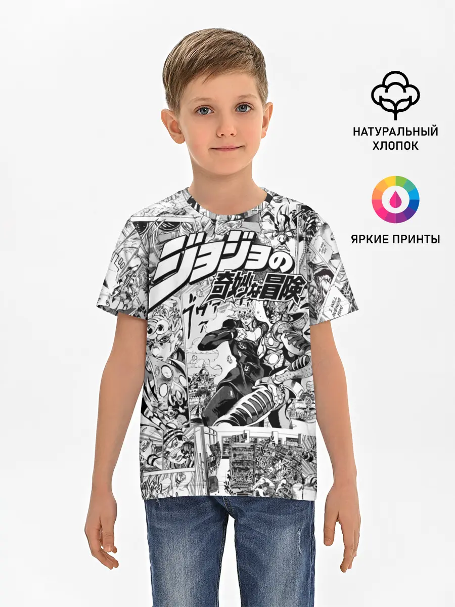 Детская базовая футболка / Серый комикс jojo