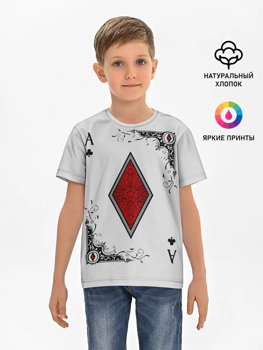 Детская базовая футболка / Туз Бубен