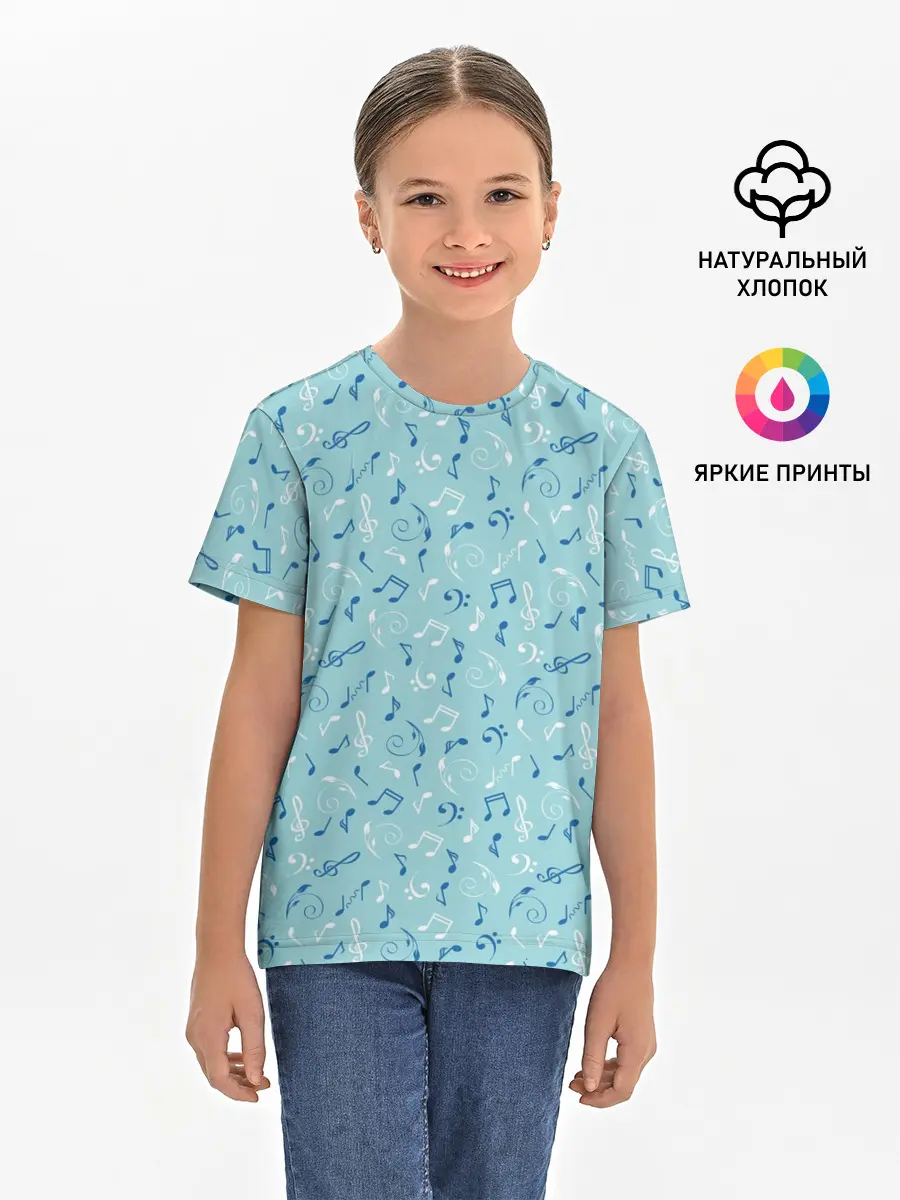 Детская базовая футболка / Ноты