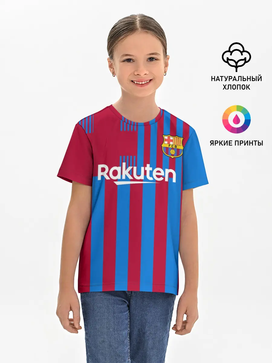 Детская базовая футболка / Форма Коутиньо Барселона 21/22
