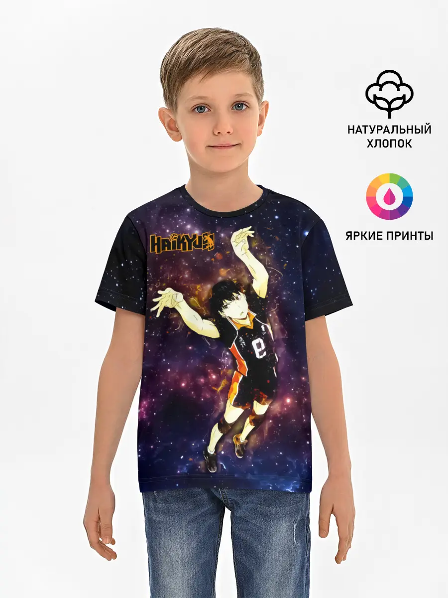 Детская базовая футболка / Космический Тобио Кагеяма Haikyuu!!