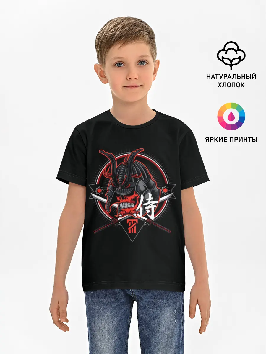 Детская базовая футболка / S-Самурай