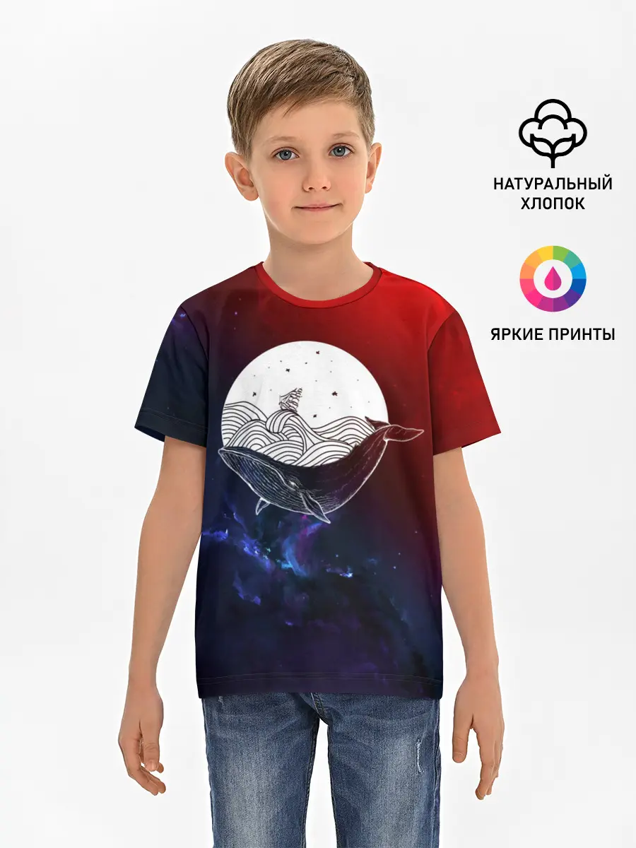 Детская базовая футболка / Кит