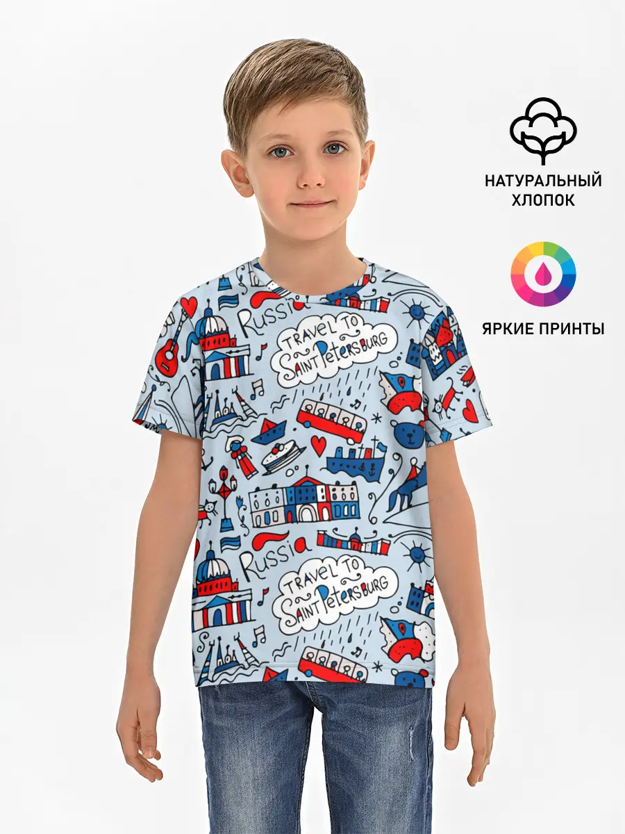 Детская базовая футболка / Travel to Saint Petersburg