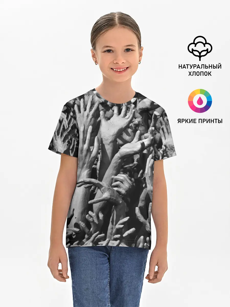 Детская базовая футболка / Hands