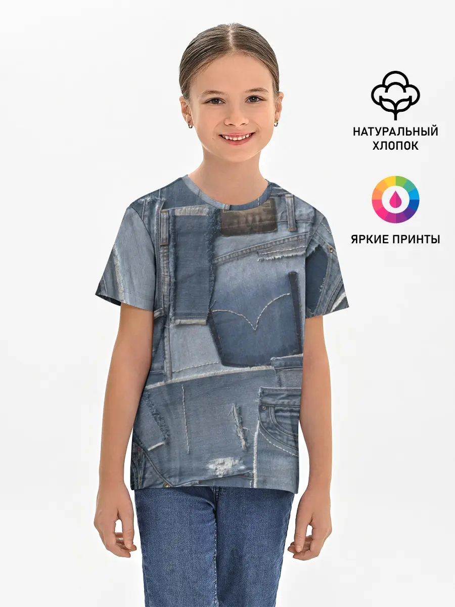Детская базовая футболка / Jeans life