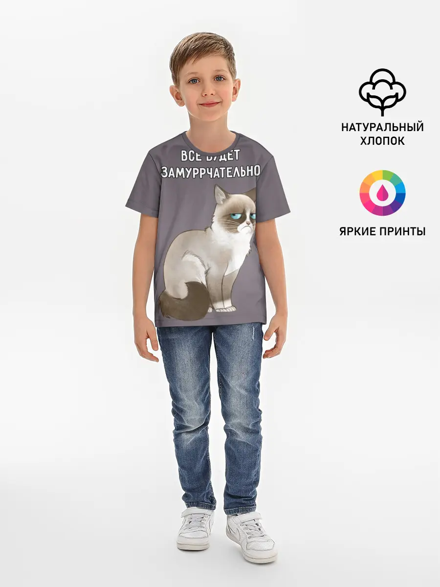 Детская базовая футболка / Грустный кот