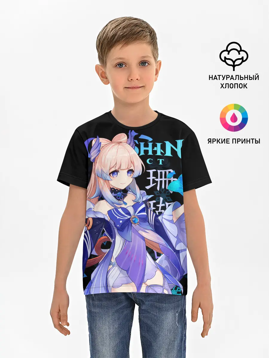 Детская базовая футболка / Кокоми / Genshin Impact