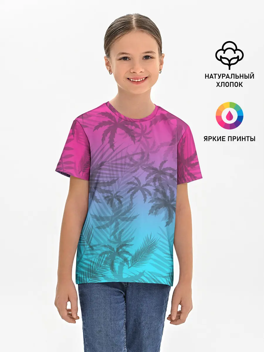 Детская базовая футболка / РЕТРО ПАЛЬМЫ