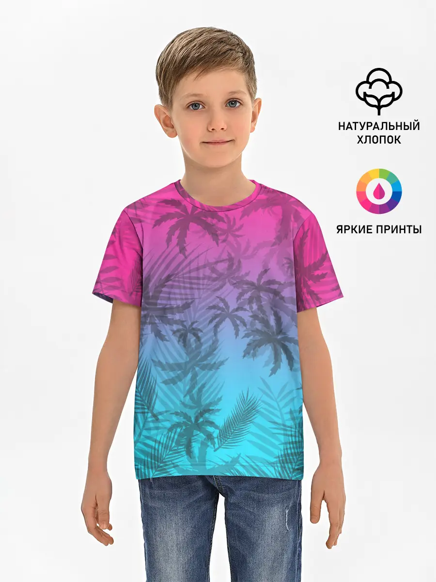 Детская базовая футболка / РЕТРО ПАЛЬМЫ