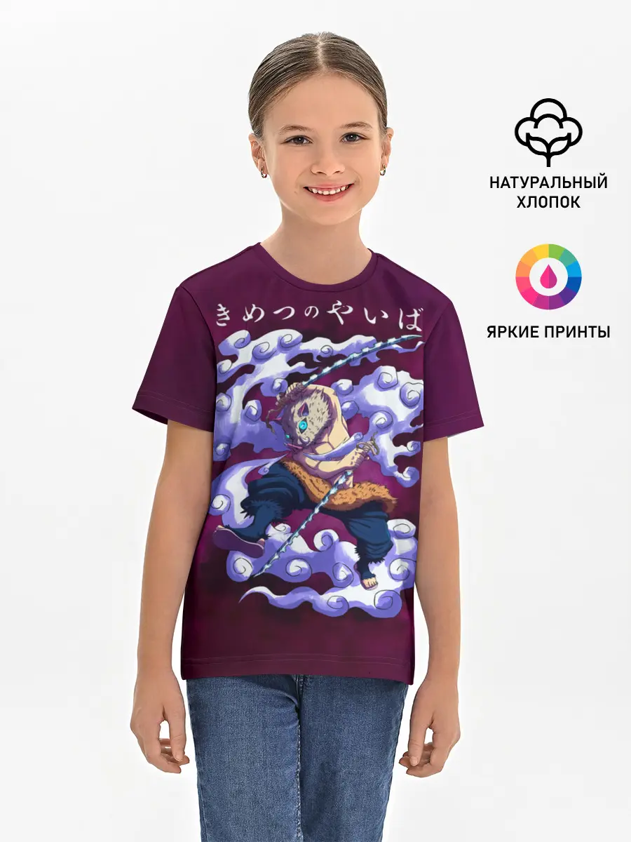 Детская базовая футболка / Иноске Хашибира Kimetsu no Yaiba