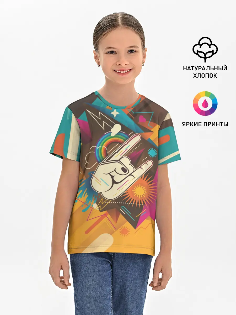 Детская базовая футболка / Распальцовка music