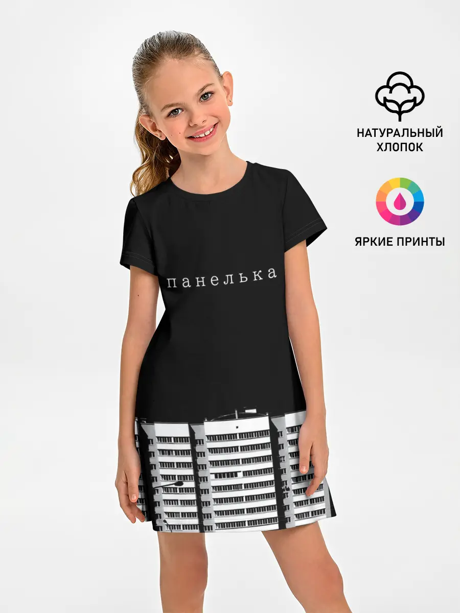 Детское платье / Панелька