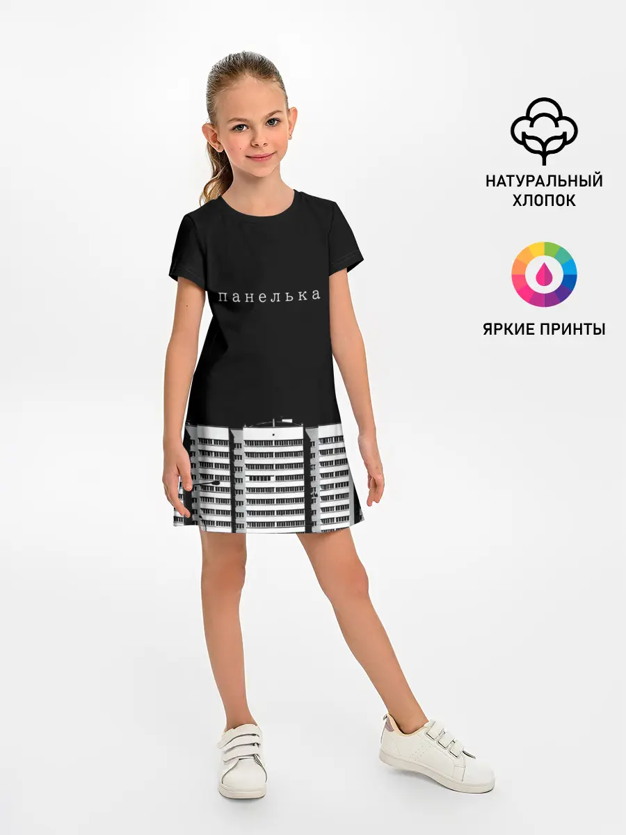 Детское платье / Панелька