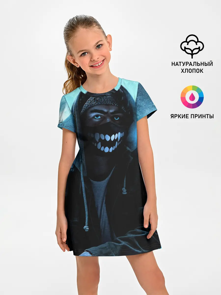 Детское платье / Парень в маске