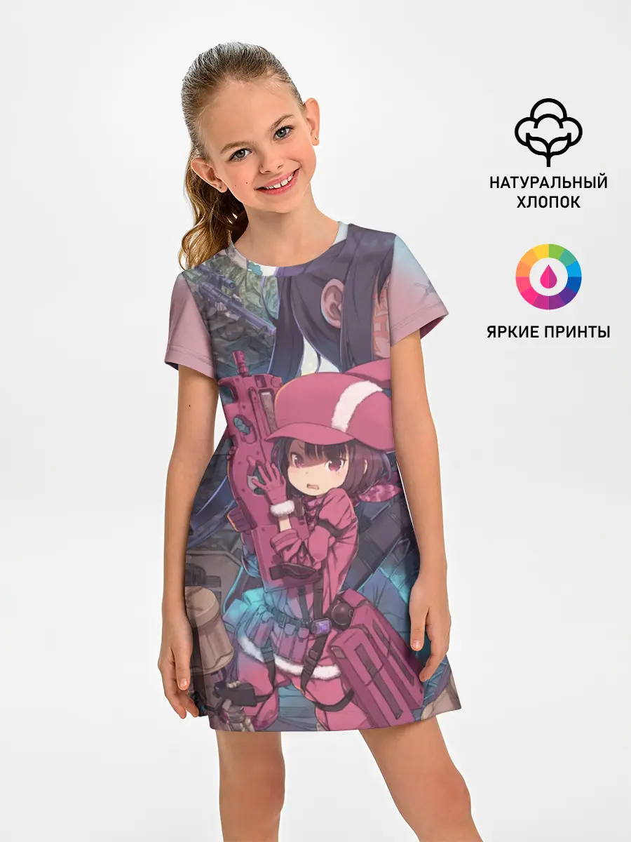 Детское платье / Призрачная пуля