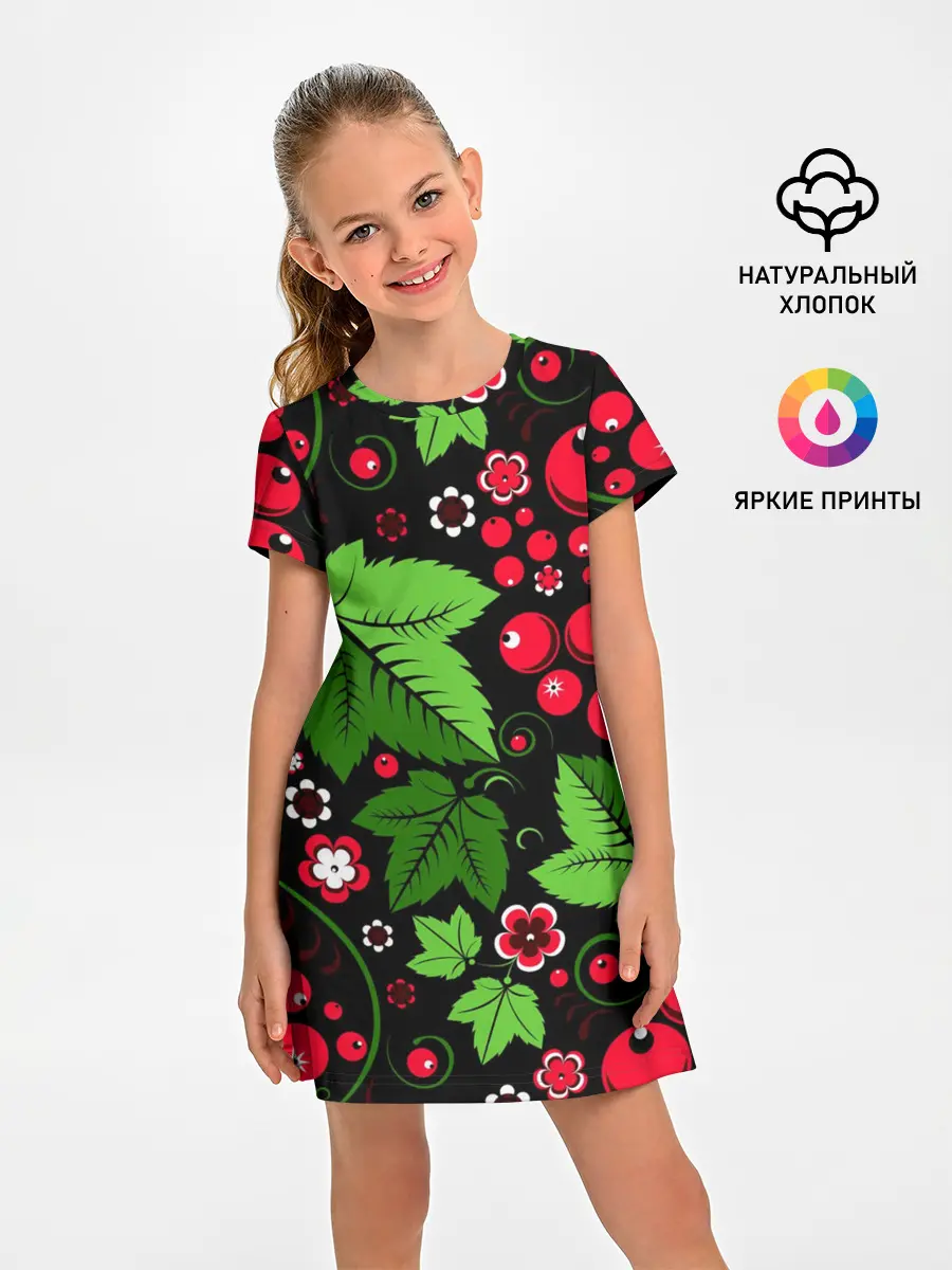 Детское платье / ХОХЛОМА ЛИСТЬЯ И ЯГОДЫ