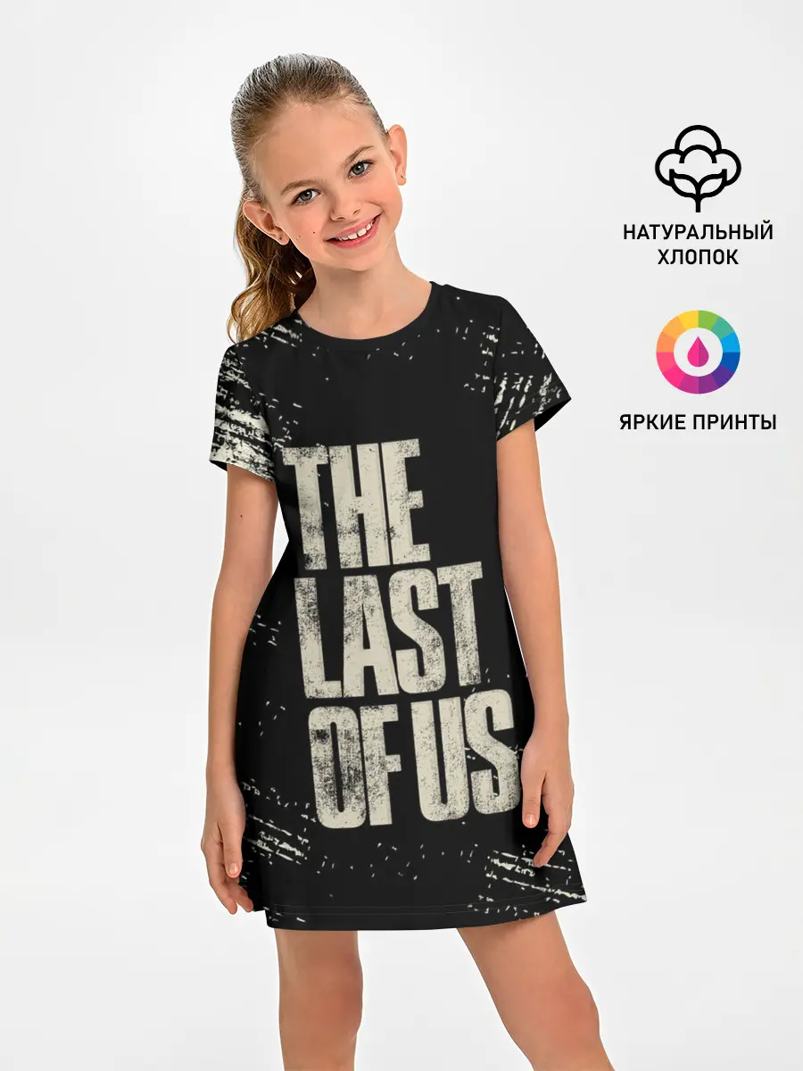 Детское платье / THE LAST OF US
