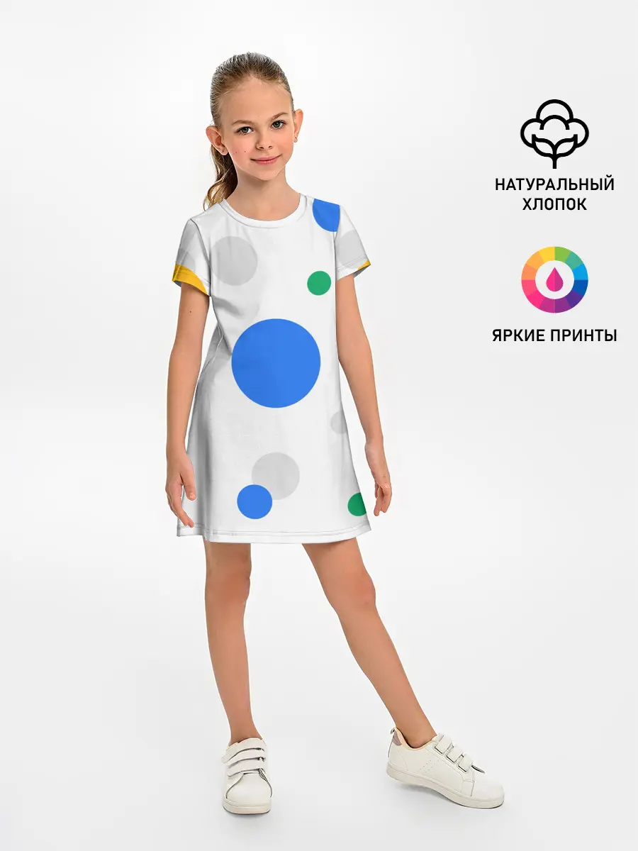 Детское платье / Не будь злом