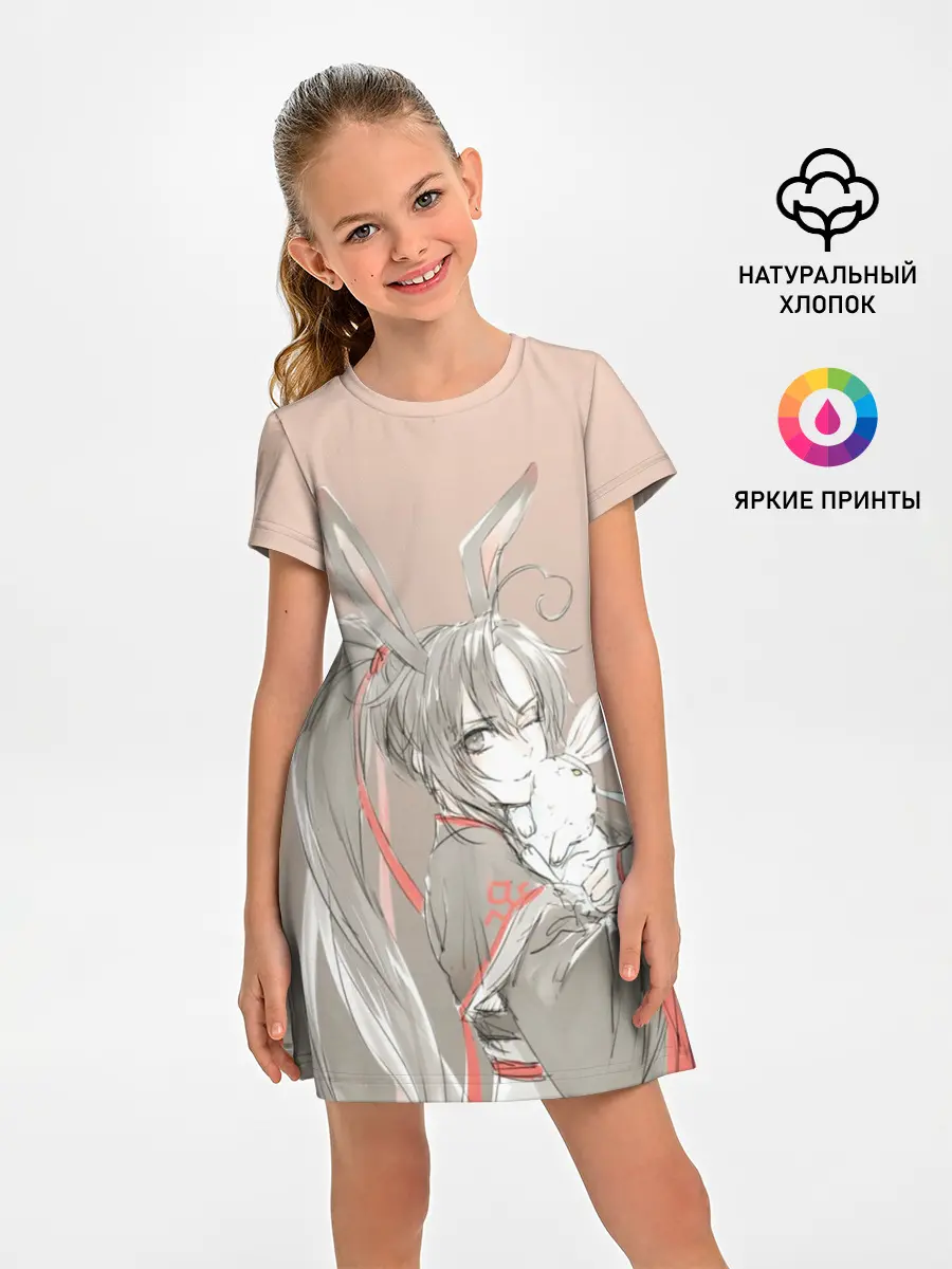 Детское платье / Магистр дьявольского культа