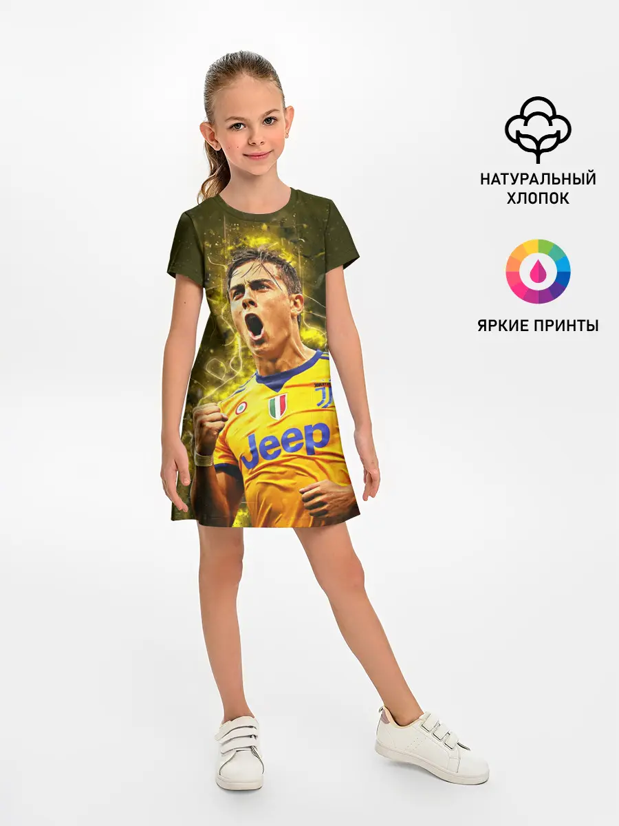 Детское платье / Ювентус Дибала