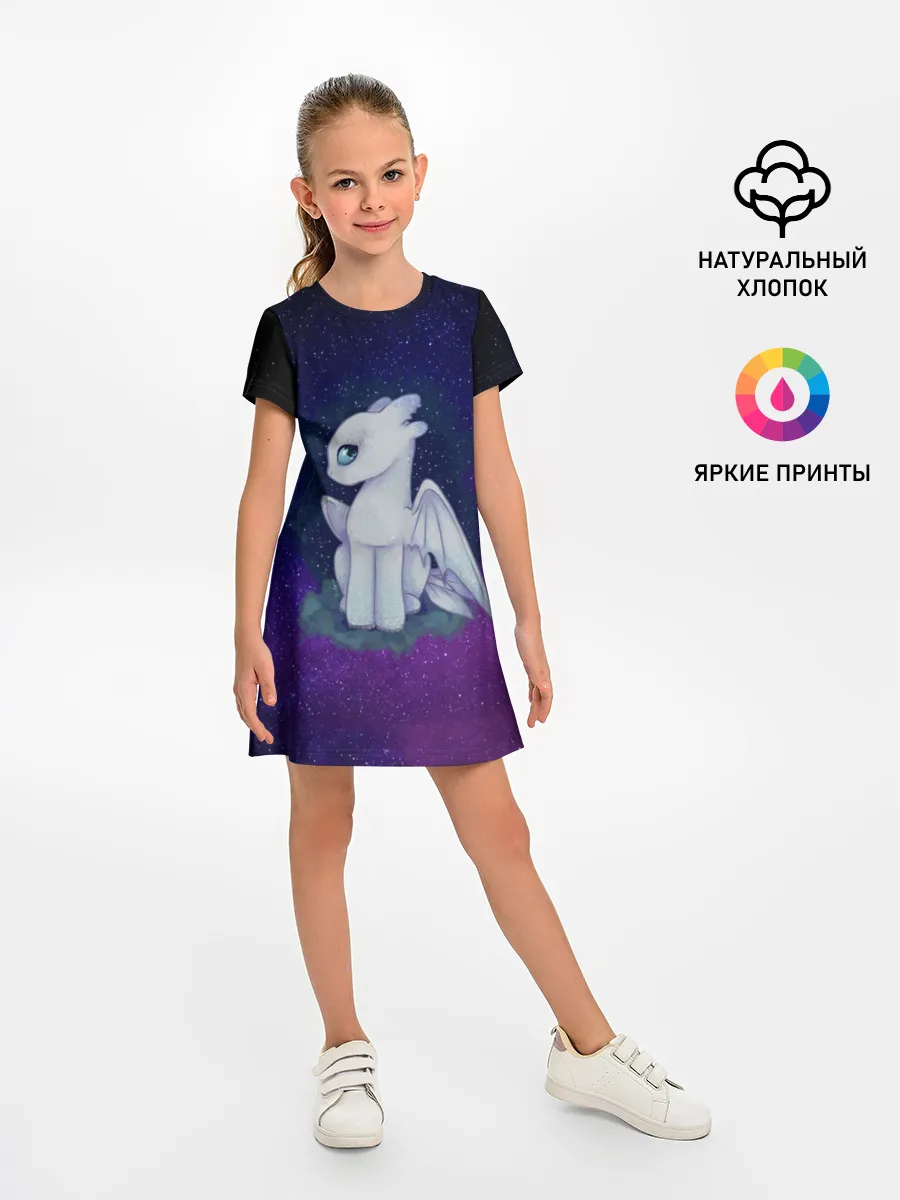 Детское платье / Как приручить дракона