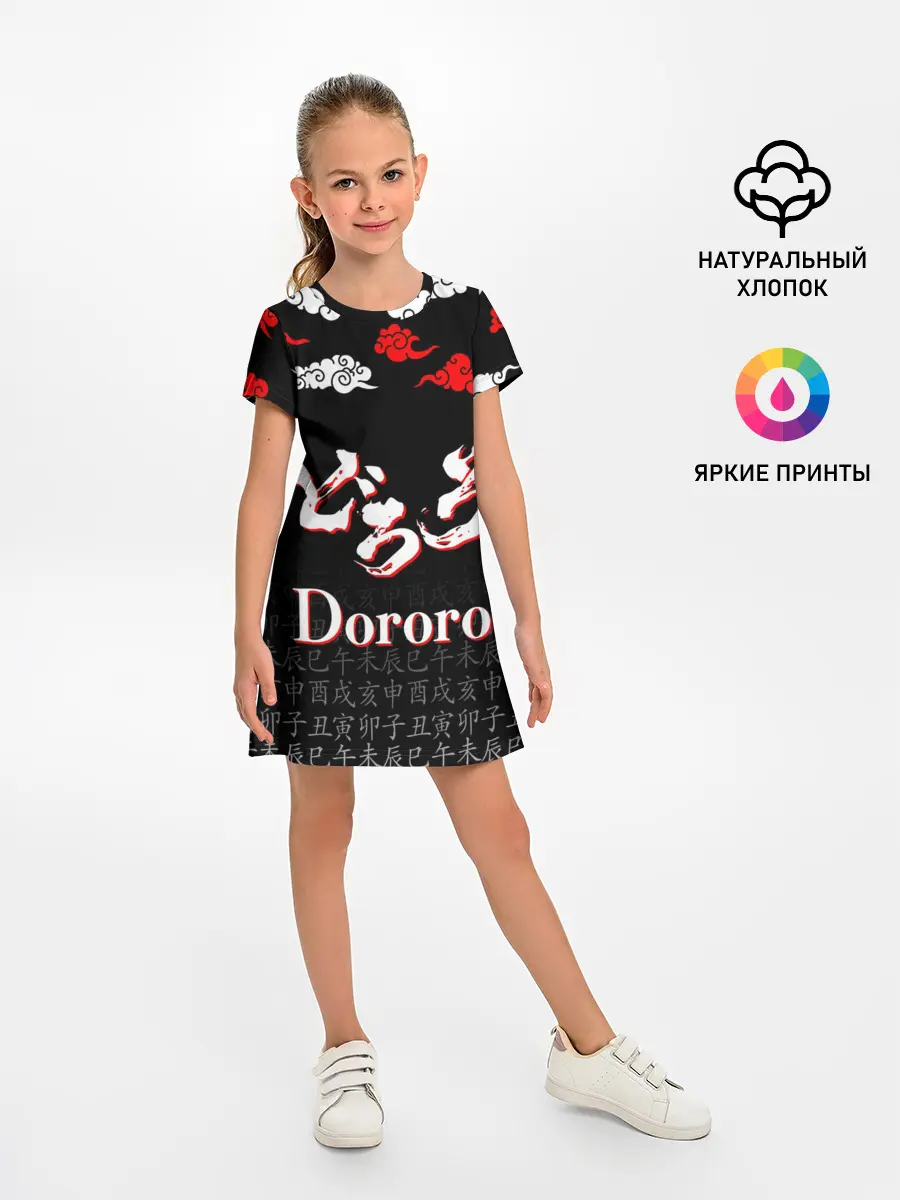Детское платье / ДОРОРО / DORORO / ЛОГО