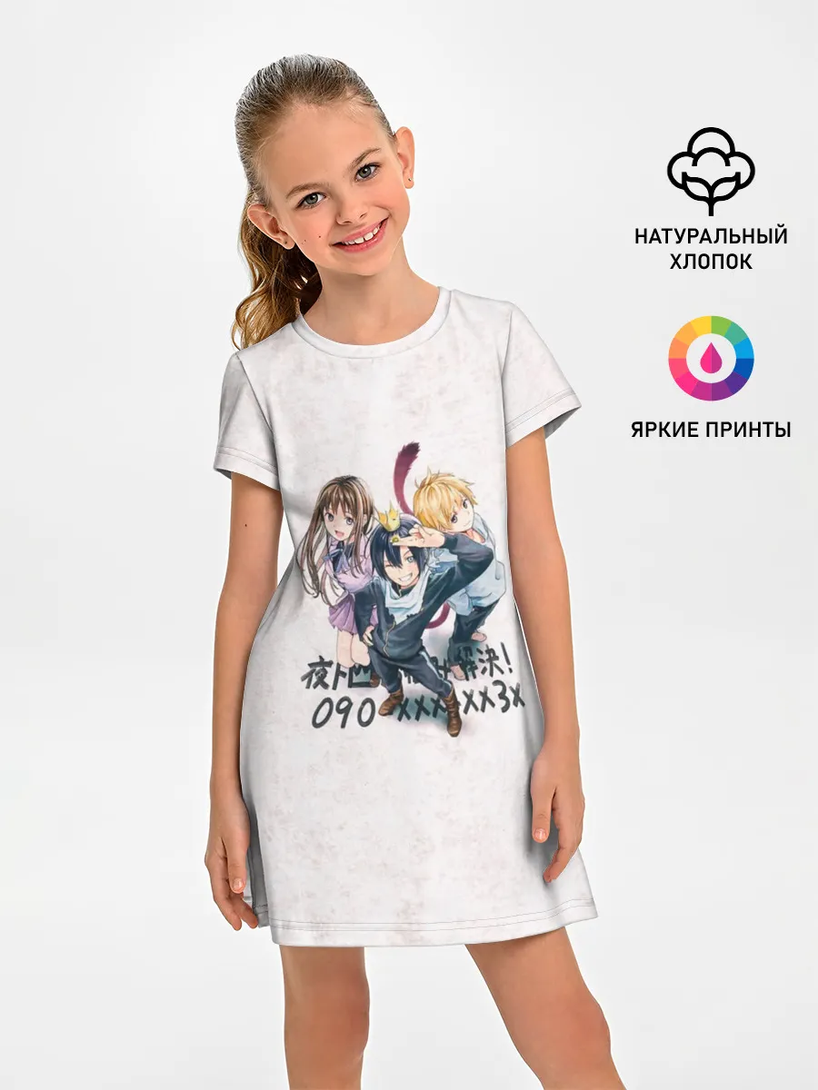 Детское платье / Персонажи БЕЗДОМНОГО БОГА