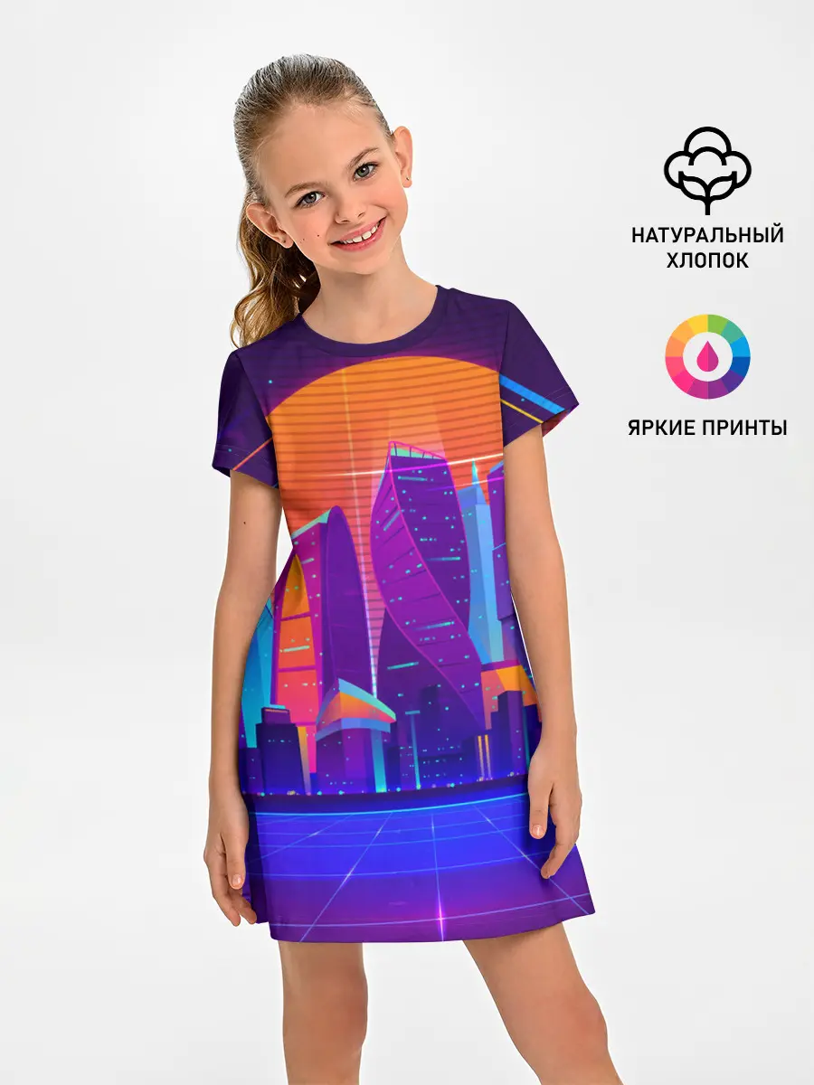 Детское платье / НЕОНОВЫЙ ГОРОД