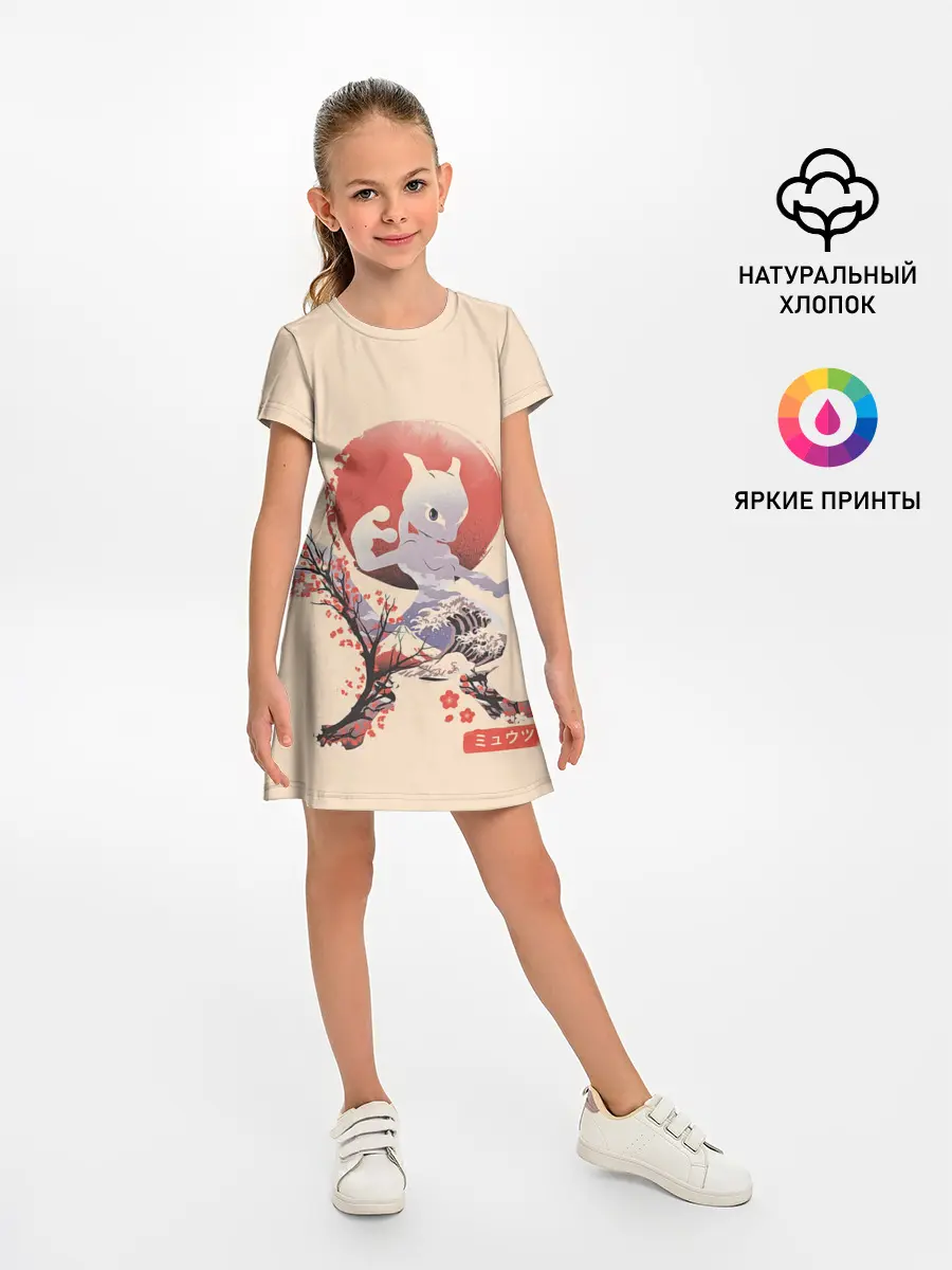 Детское платье / Mewtwo