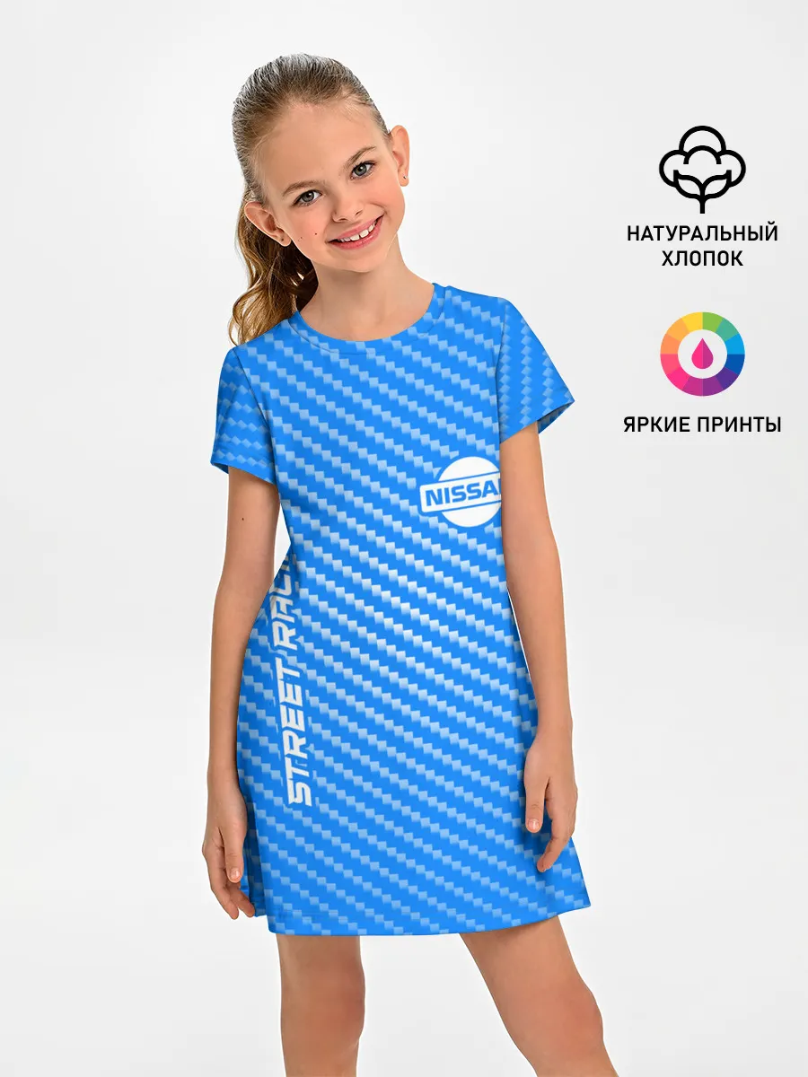 Детское платье / Ниссан - Pro Racing