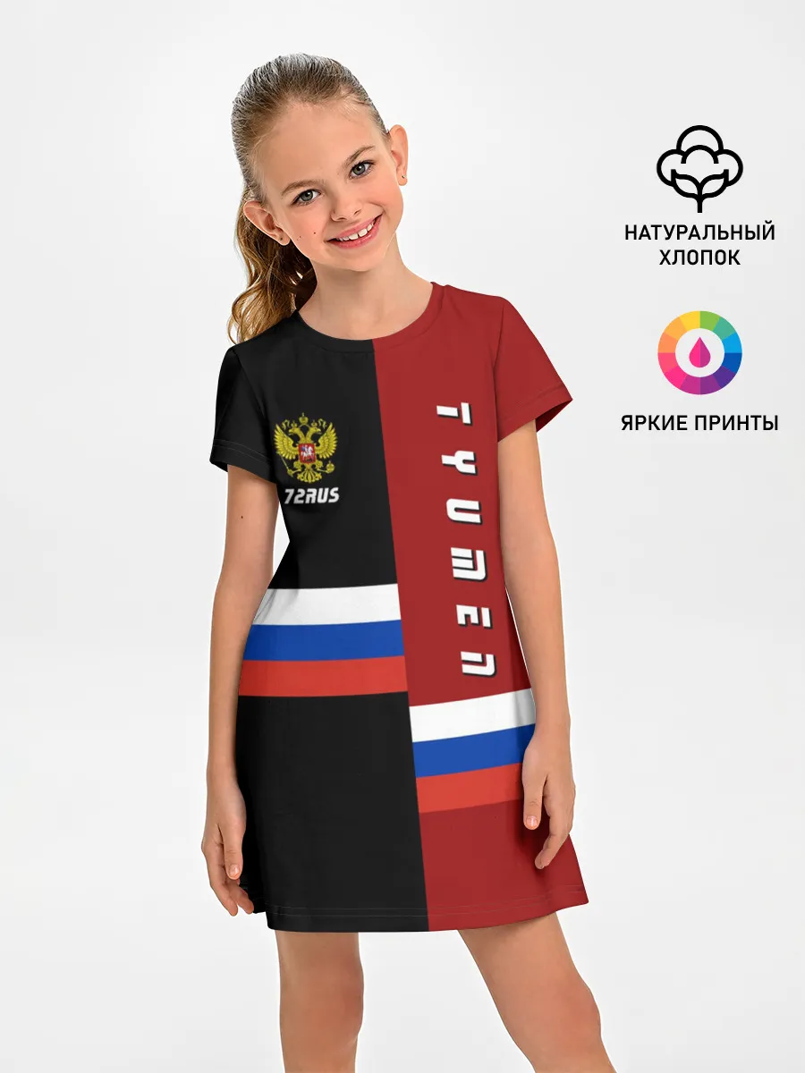 Детское платье / TYUMEN