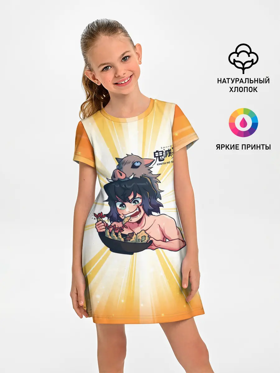 Детское платье / Иноске Хашибира Kimetsu no Yaiba