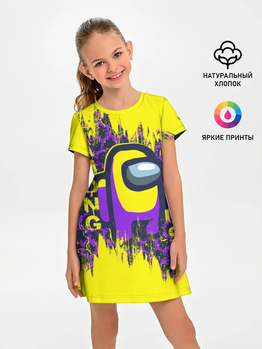 Детское платье / AMONG US