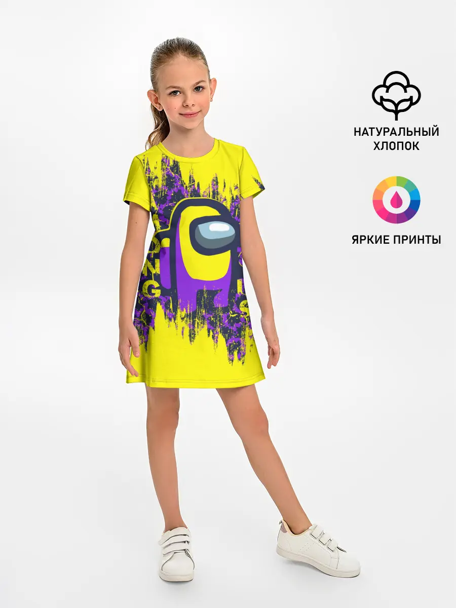 Детское платье / AMONG US